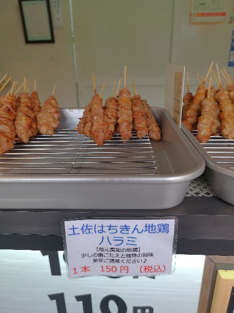 f:id:yakitori-junchan:20210527162058j:image f:id:yakitori-junchan:20210527162058j:image