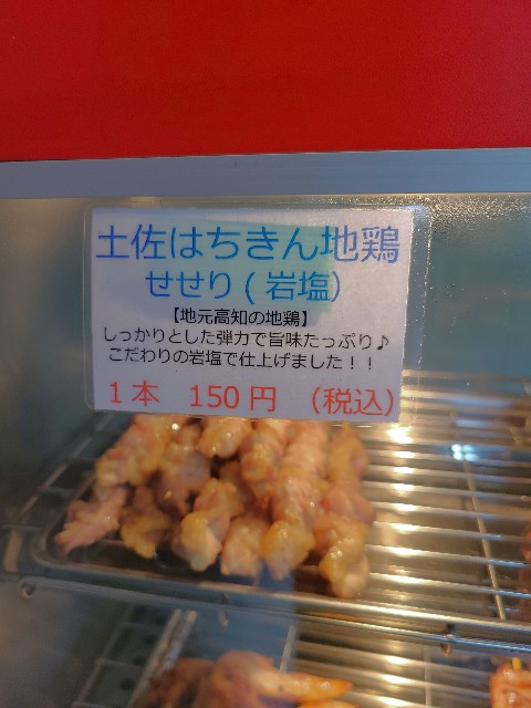 f:id:yakitori-junchan:20210527162103j:image f:id:yakitori-junchan:20210527162103j:image