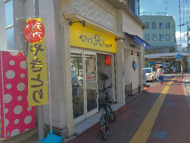 f:id:yakitori-junchan:20210529163827j:image f:id:yakitori-junchan:20210529163827j:image