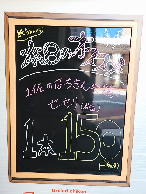 f:id:yakitori-junchan:20210721145044j:image