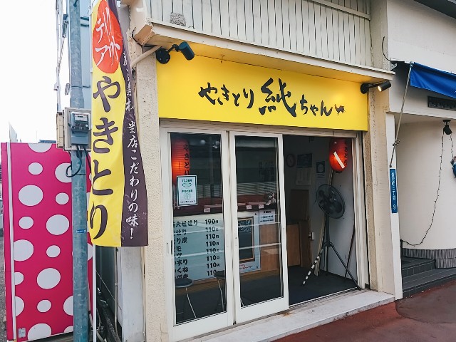 f:id:yakitori-junchan:20210809170812j:image f:id:yakitori-junchan:20210809170812j:image