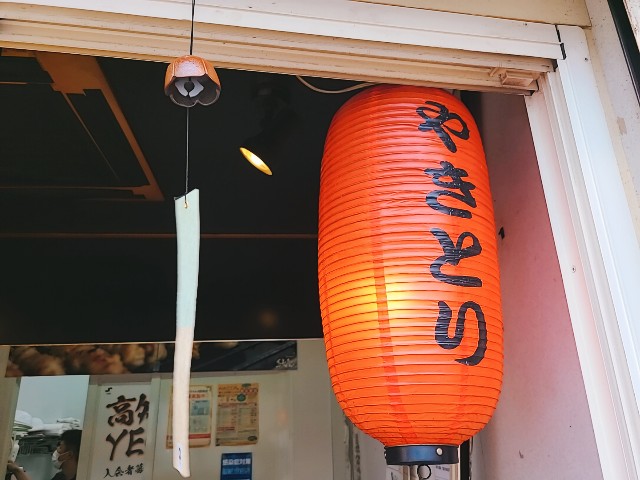 f:id:yakitori-junchan:20210809171232j:image f:id:yakitori-junchan:20210809171232j:image