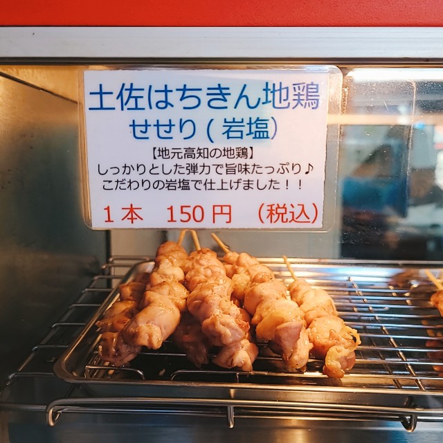 f:id:yakitori-junchan:20211026163728j:image f:id:yakitori-junchan:20211026163728j:image