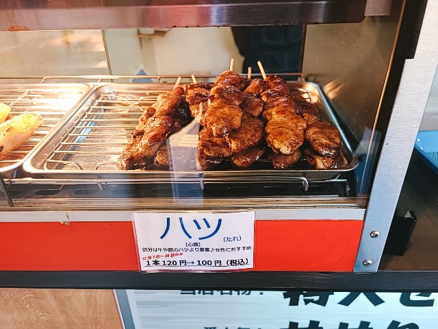 f:id:yakitori-junchan:20211203165245j:image f:id:yakitori-junchan:20211203165245j:image