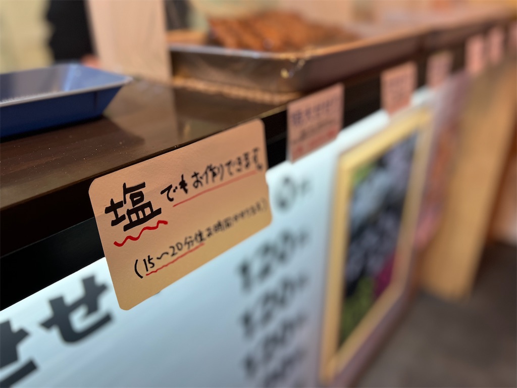f:id:yakitori-junchan:20220207114903j:image f:id:yakitori-junchan:20220207114903j:image