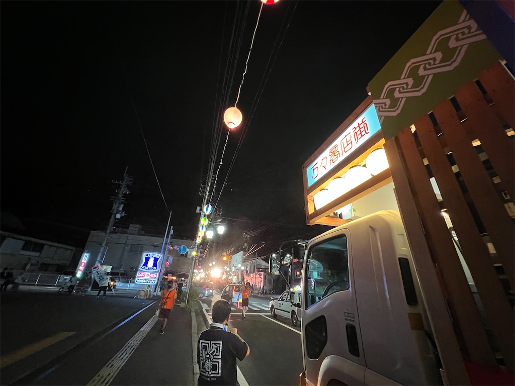 f:id:yakitori-junchan:20220813142650j:image f:id:yakitori-junchan:20220813142650j:image