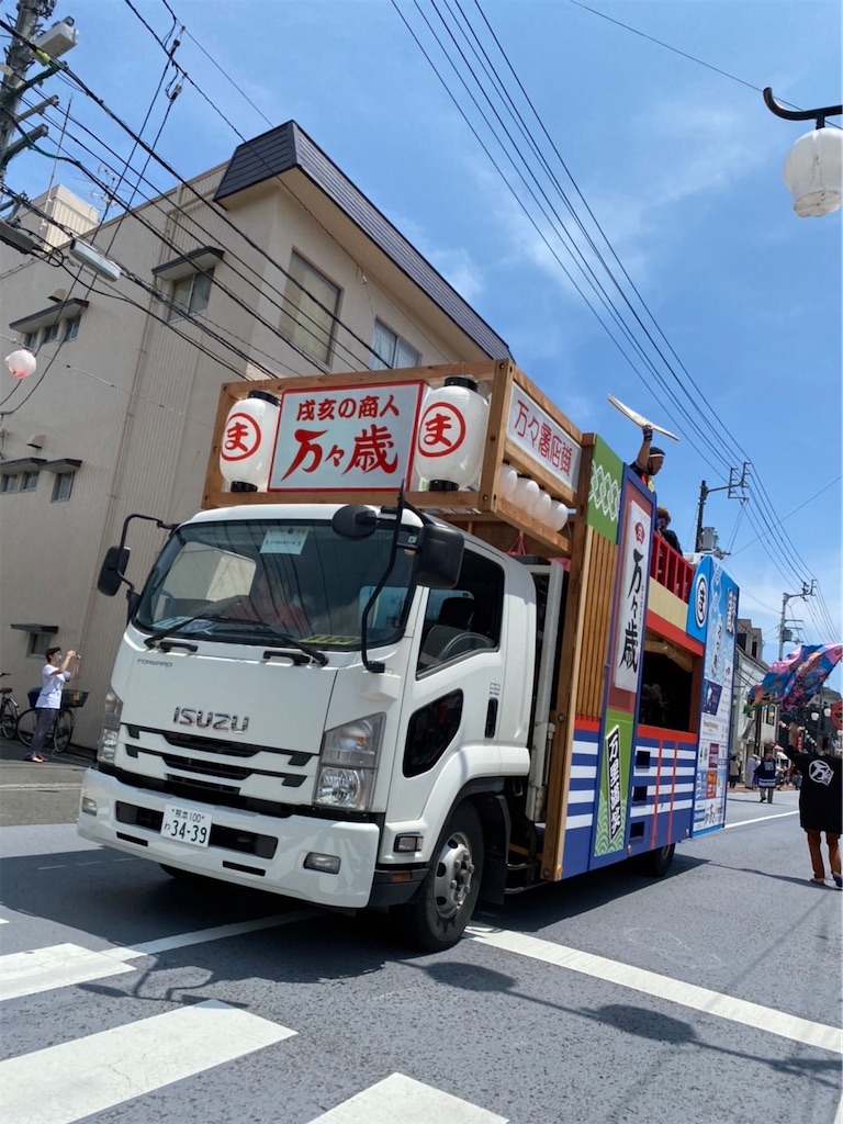 f:id:yakitori-junchan:20220813143448j:image f:id:yakitori-junchan:20220813143448j:image