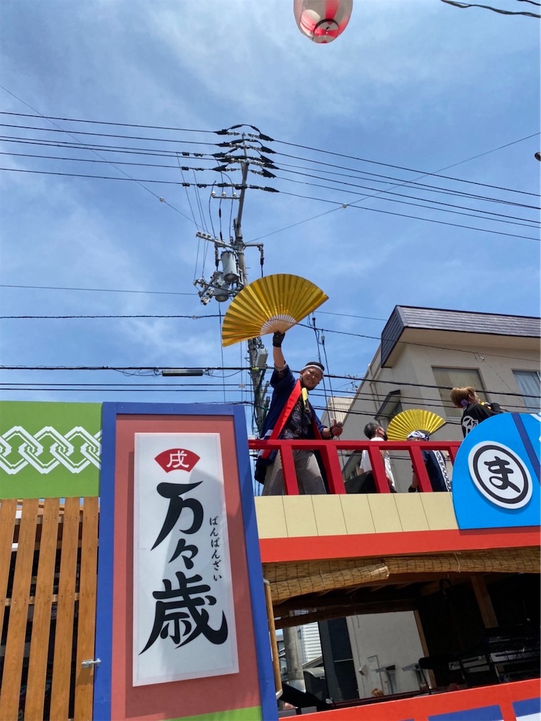 f:id:yakitori-junchan:20220813143530j:image f:id:yakitori-junchan:20220813143530j:image