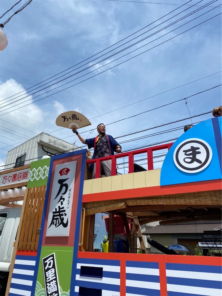 f:id:yakitori-junchan:20220813143732j:image f:id:yakitori-junchan:20220813143732j:image