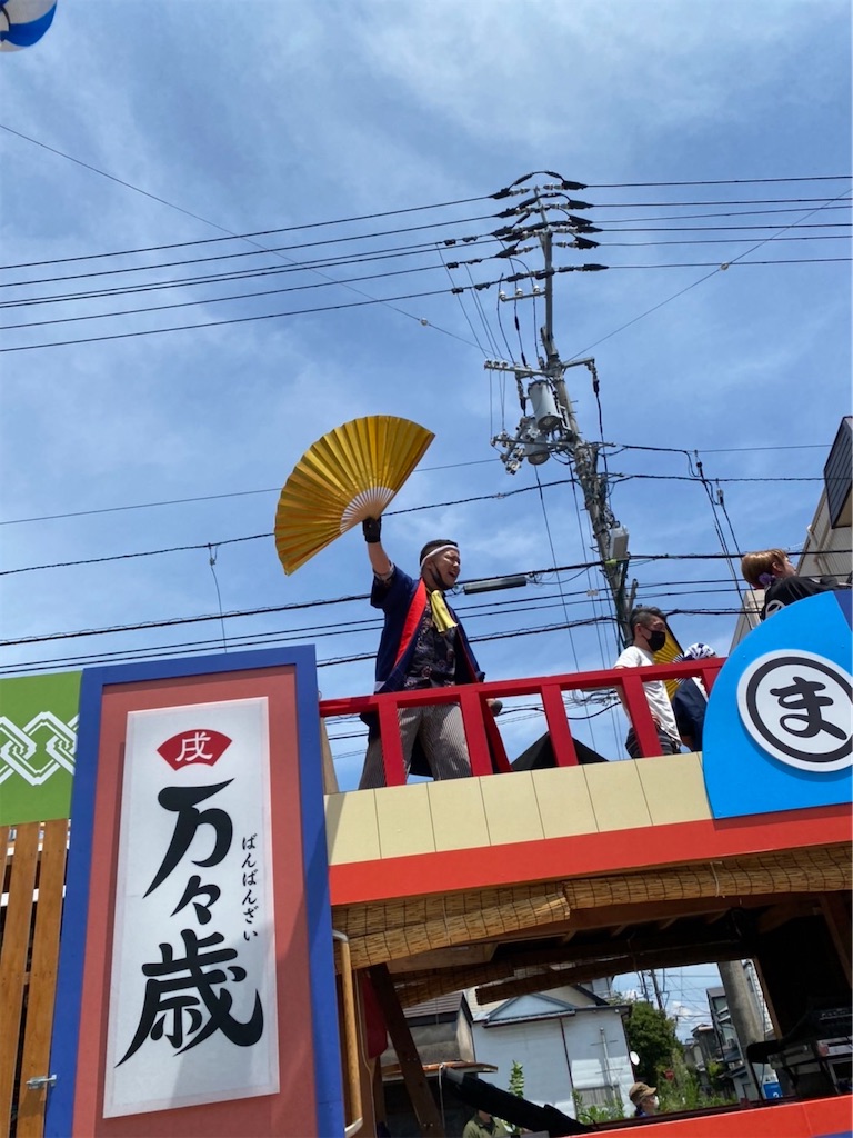 f:id:yakitori-junchan:20220814084250j:image f:id:yakitori-junchan:20220814084250j:image