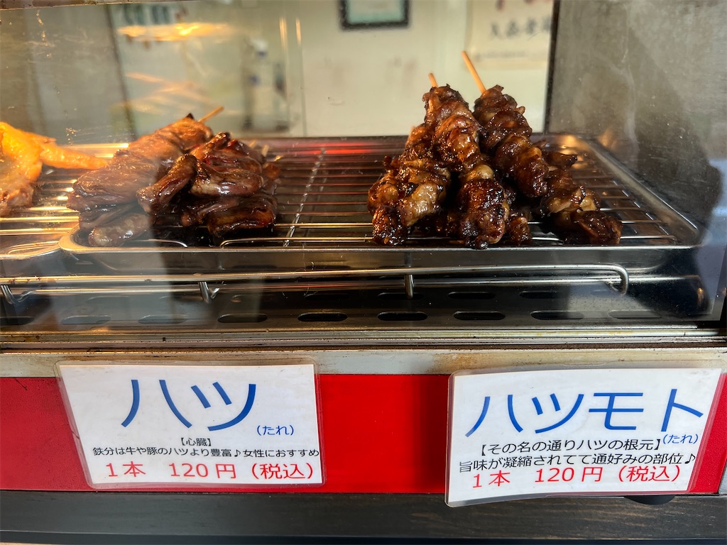 f:id:yakitori-junchan:20220815163157j:image f:id:yakitori-junchan:20220815163157j:image