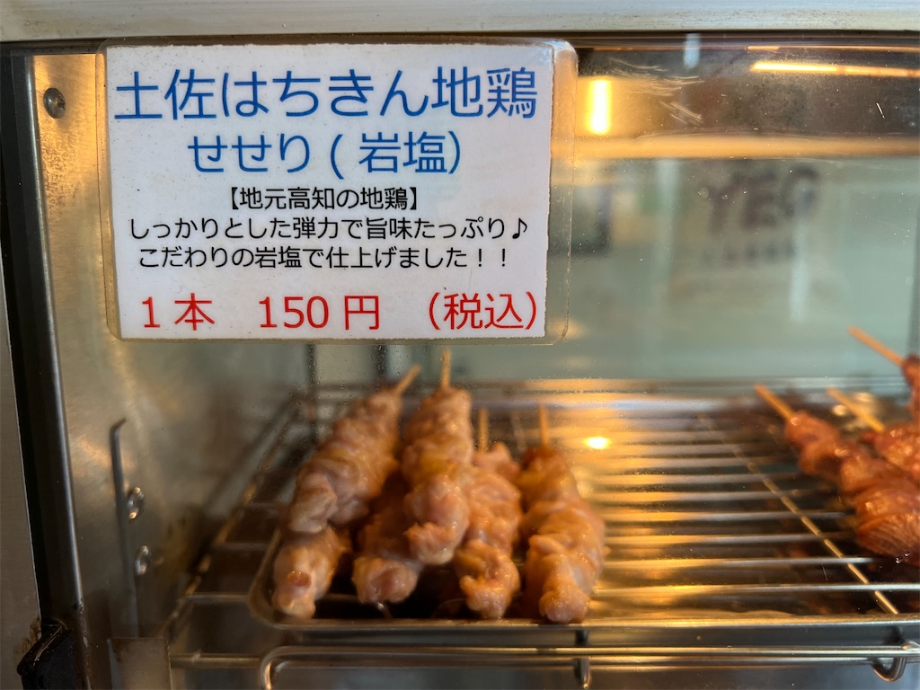 f:id:yakitori-junchan:20220815163235j:image f:id:yakitori-junchan:20220815163235j:image
