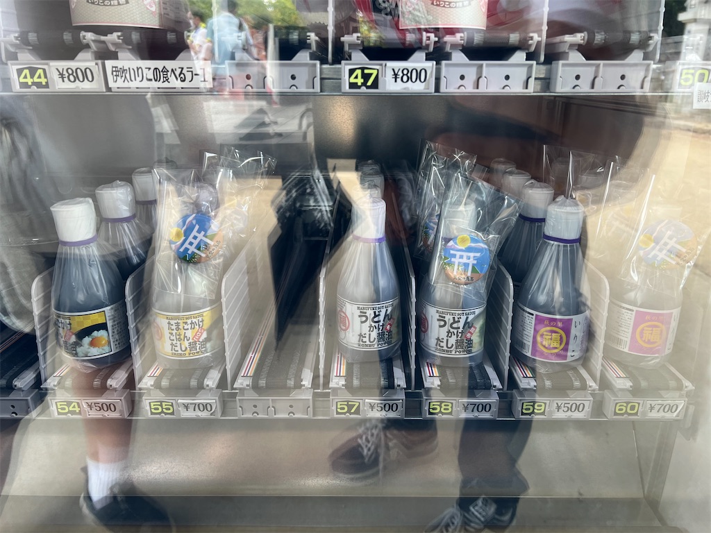 f:id:yakitori-junchan:20220818104604j:image