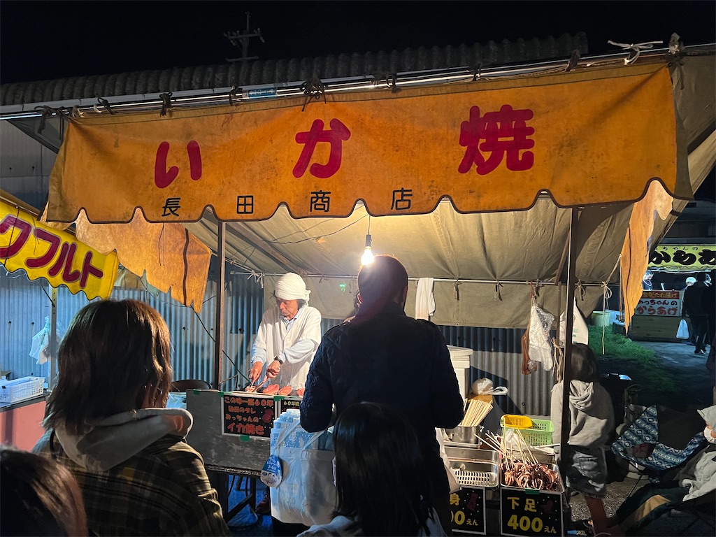 f:id:yakitori-junchan:20221104151902j:image
