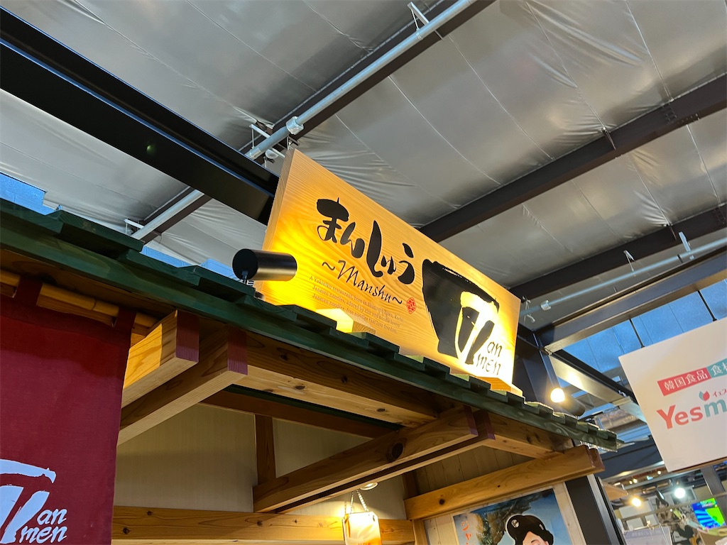 f:id:yakitori-junchan:20230206192528j:image f:id:yakitori-junchan:20230206192528j:image