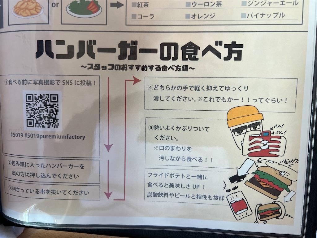 f:id:yakitori-junchan:20230425205901j:image f:id:yakitori-junchan:20230425205901j:image