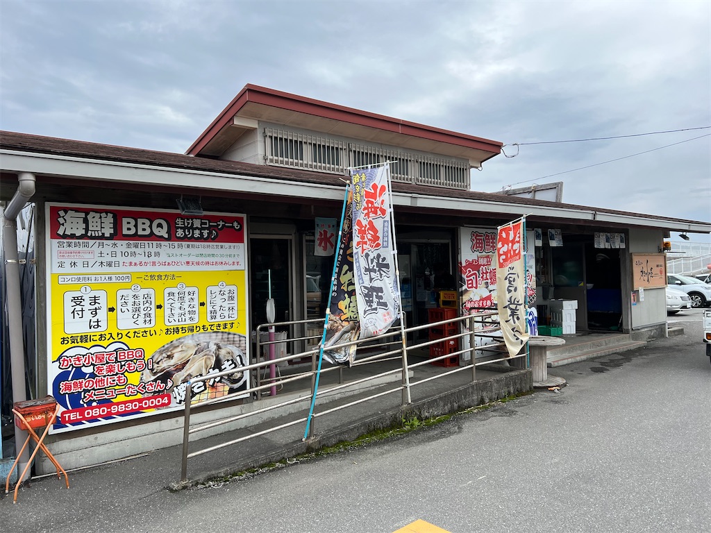 f:id:yakitori-junchan:20230501103210j:image