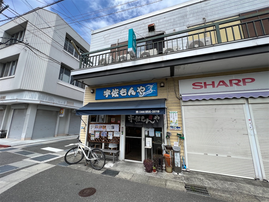 f:id:yakitori-junchan:20230530130005j:image f:id:yakitori-junchan:20230530130005j:image
