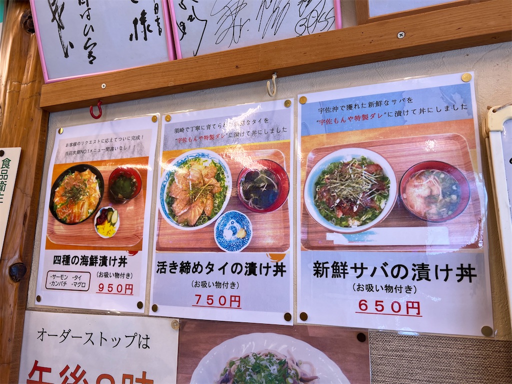 f:id:yakitori-junchan:20230530130233j:image f:id:yakitori-junchan:20230530130233j:image
