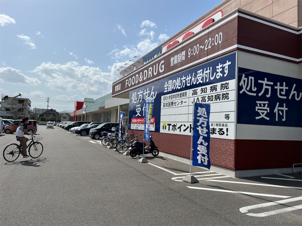 f:id:yakitori-junchan:20230603072841j:image f:id:yakitori-junchan:20230603072841j:image