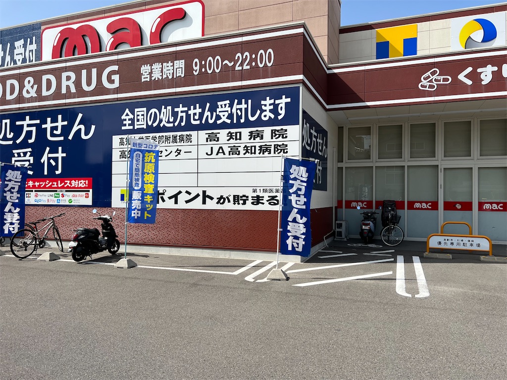 f:id:yakitori-junchan:20230603072907j:image f:id:yakitori-junchan:20230603072907j:image