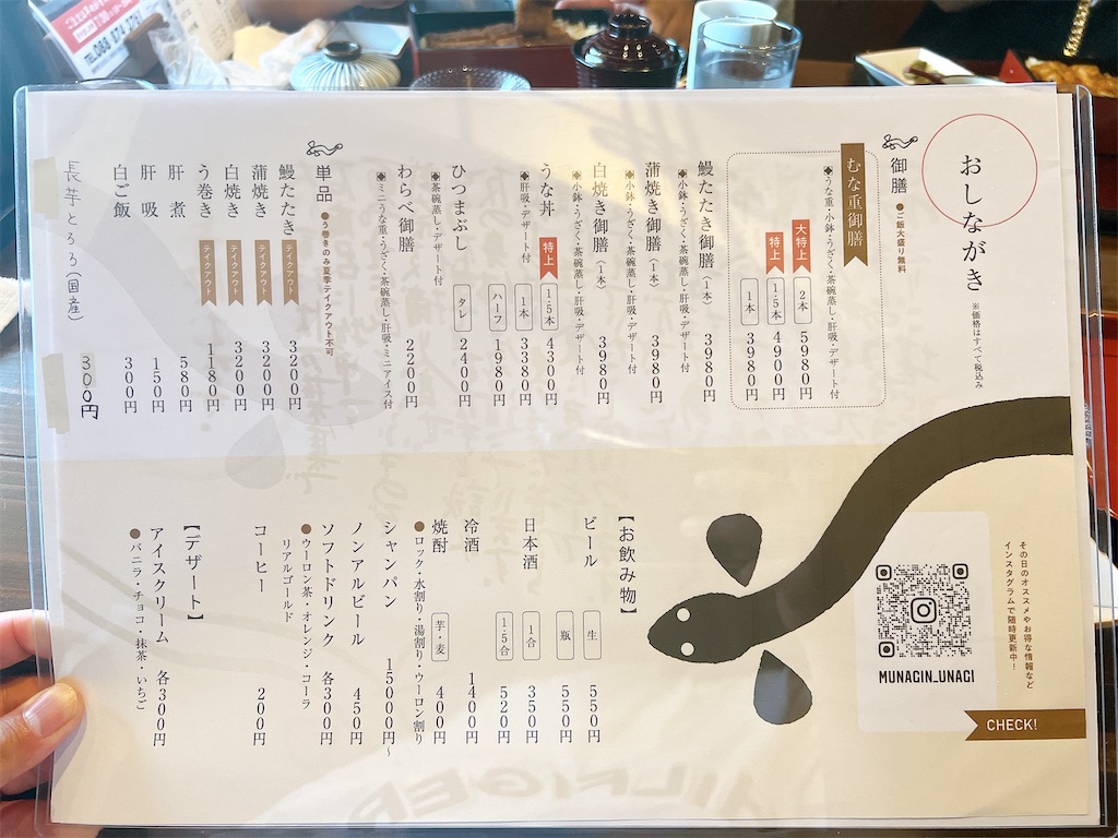 f:id:yakitori-junchan:20230710140910j:image f:id:yakitori-junchan:20230710140910j:image