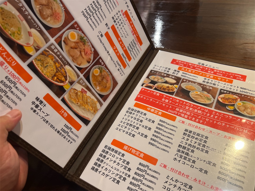 f:id:yakitori-junchan:20230710143421j:image f:id:yakitori-junchan:20230710143421j:image