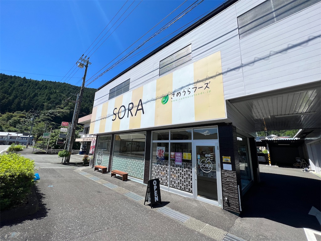 f:id:yakitori-junchan:20230718161254j:image f:id:yakitori-junchan:20230718161254j:image
