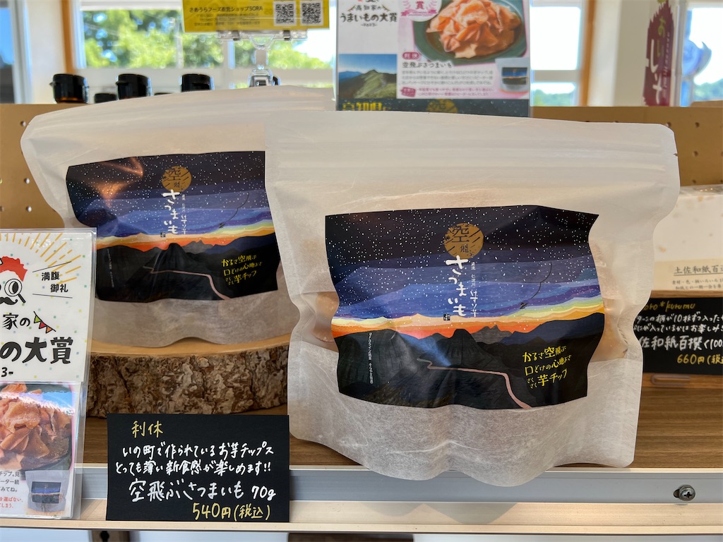 f:id:yakitori-junchan:20230718162346j:image f:id:yakitori-junchan:20230718162346j:image