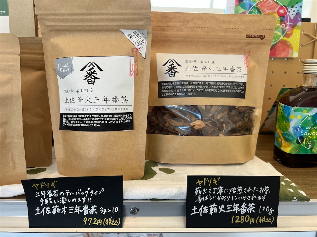 f:id:yakitori-junchan:20230718162349j:image f:id:yakitori-junchan:20230718162349j:image