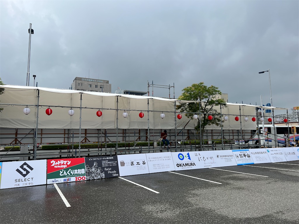 f:id:yakitori-junchan:20230822152236j:image f:id:yakitori-junchan:20230822152236j:image
