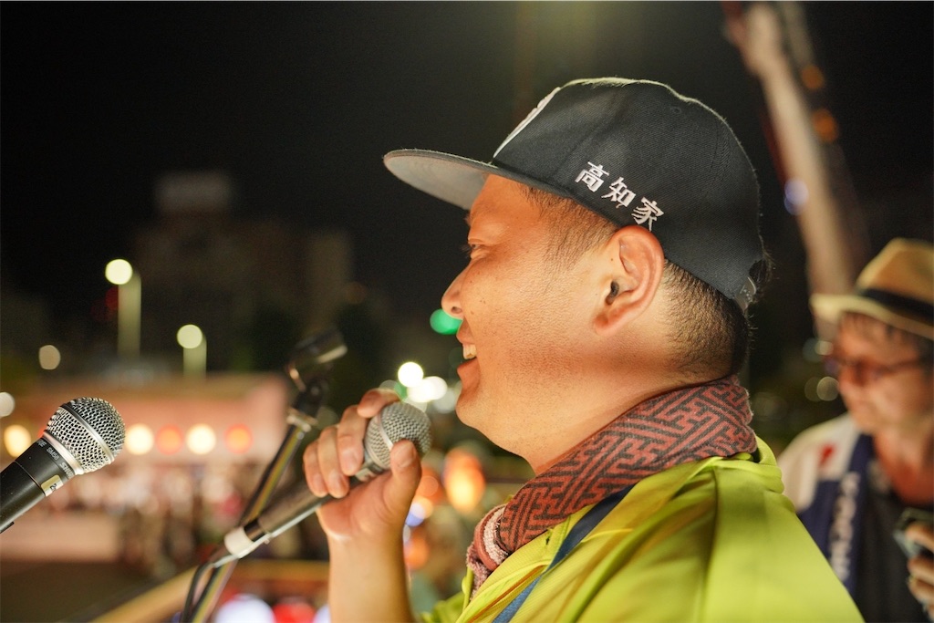 f:id:yakitori-junchan:20230822153859j:image f:id:yakitori-junchan:20230822153859j:image