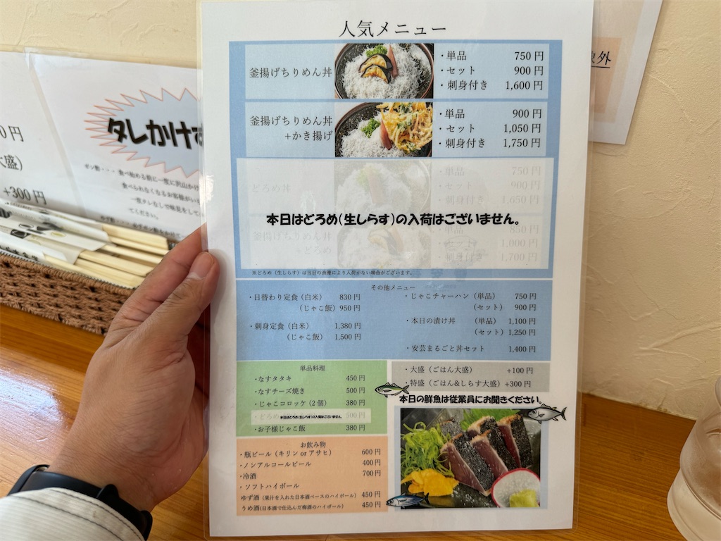 f:id:yakitori-junchan:20231027191202j:image f:id:yakitori-junchan:20231027191202j:image