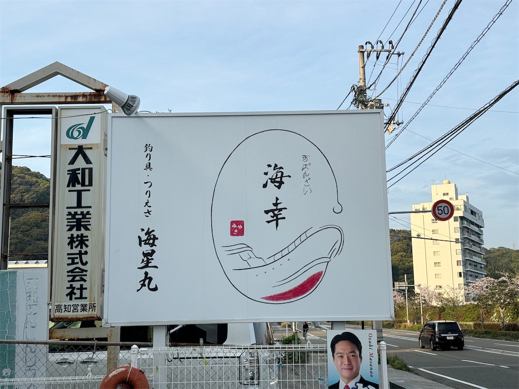 f:id:yakitori-junchan:20240417115911j:image f:id:yakitori-junchan:20240417115911j:image