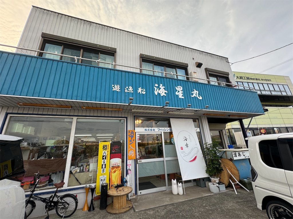 f:id:yakitori-junchan:20240417120023j:image f:id:yakitori-junchan:20240417120023j:image