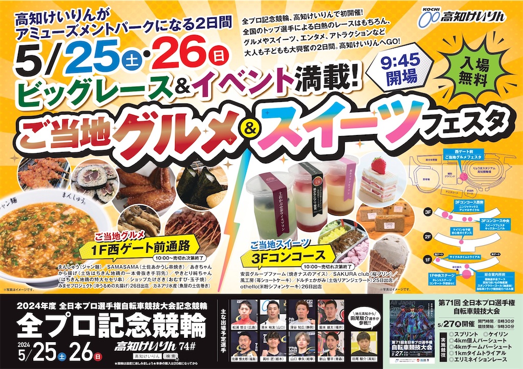 f:id:yakitori-junchan:20240524103508j:image