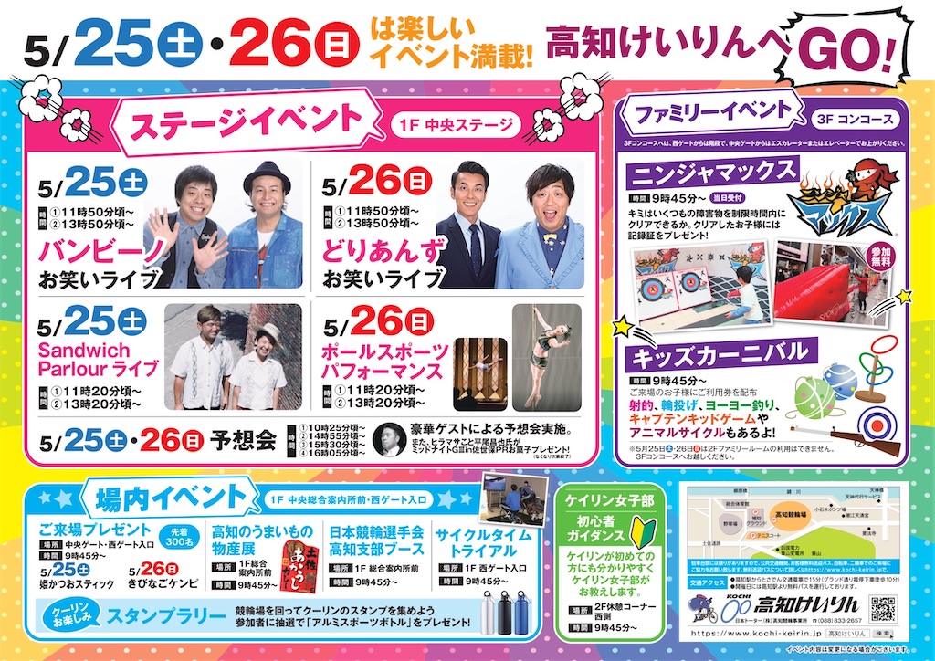 f:id:yakitori-junchan:20240524103547j:image