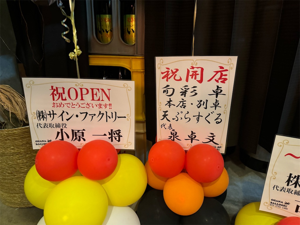 f:id:yakitori-junchan:20241018175209j:image f:id:yakitori-junchan:20241018175209j:image