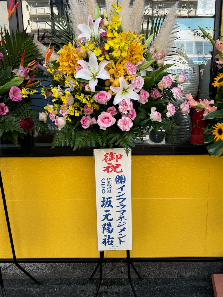 f:id:yakitori-junchan:20241018175219j:image f:id:yakitori-junchan:20241018175219j:image