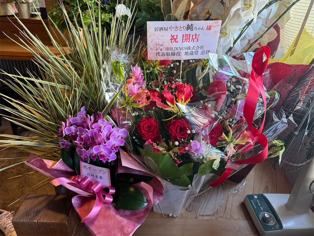 f:id:yakitori-junchan:20241018175247j:image f:id:yakitori-junchan:20241018175247j:image