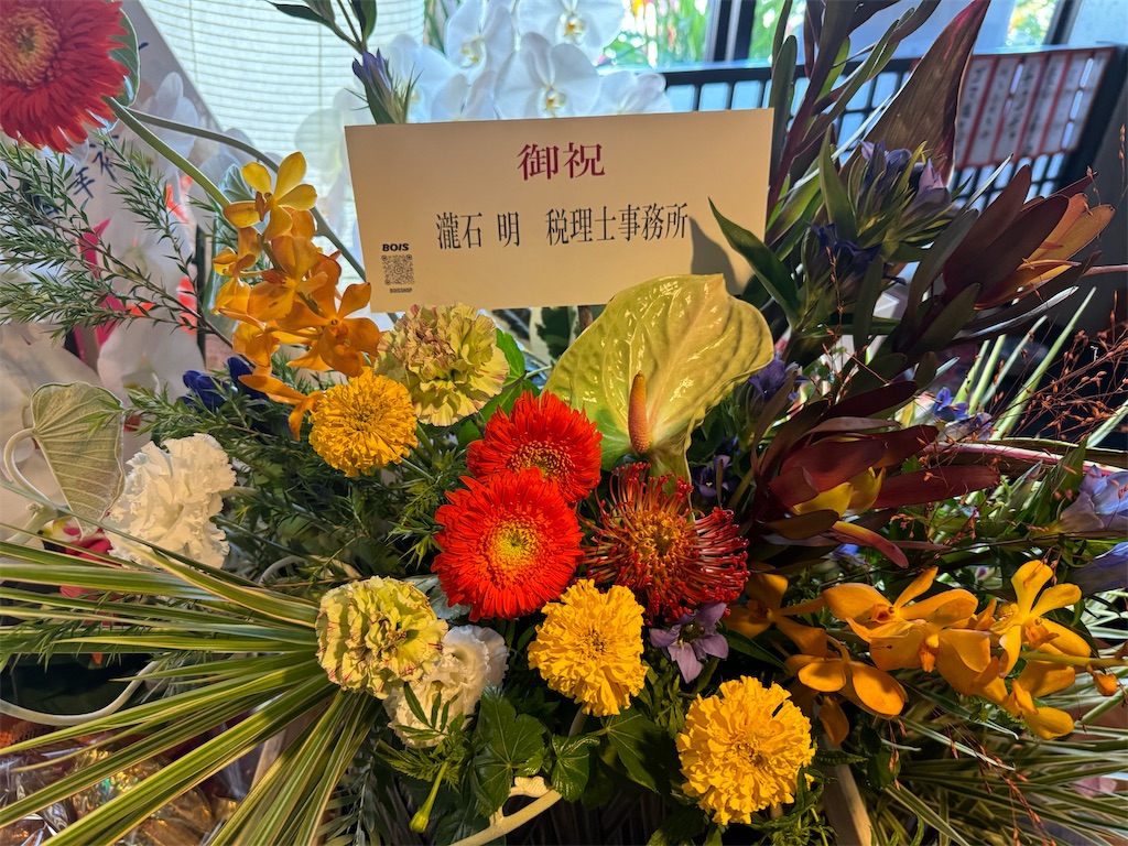 f:id:yakitori-junchan:20241018175253j:image f:id:yakitori-junchan:20241018175253j:image