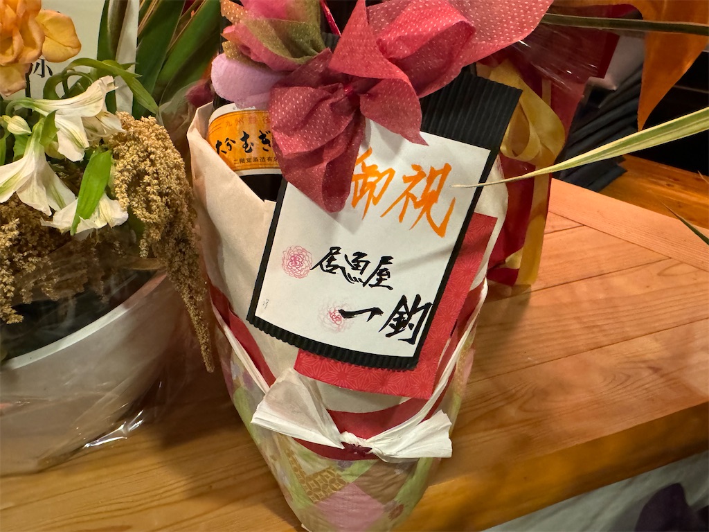 f:id:yakitori-junchan:20241018175303j:image f:id:yakitori-junchan:20241018175303j:image