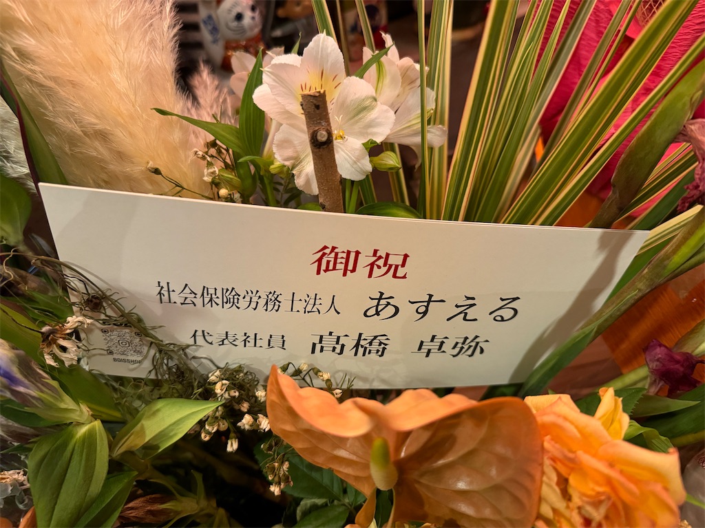 f:id:yakitori-junchan:20241018175342j:image f:id:yakitori-junchan:20241018175342j:image