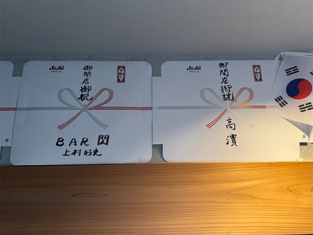 f:id:yakitori-junchan:20241018175351j:image f:id:yakitori-junchan:20241018175351j:image
