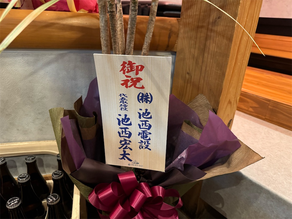 f:id:yakitori-junchan:20241018175404j:image f:id:yakitori-junchan:20241018175404j:image