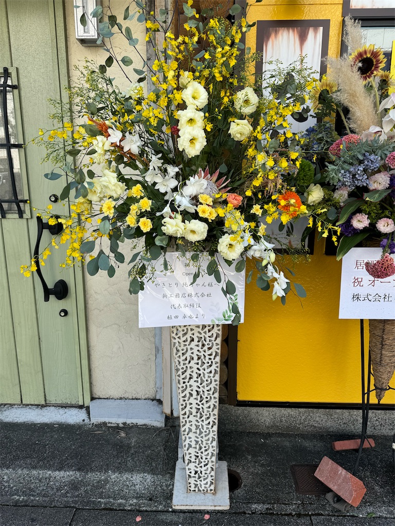 f:id:yakitori-junchan:20241018175414j:image f:id:yakitori-junchan:20241018175414j:image
