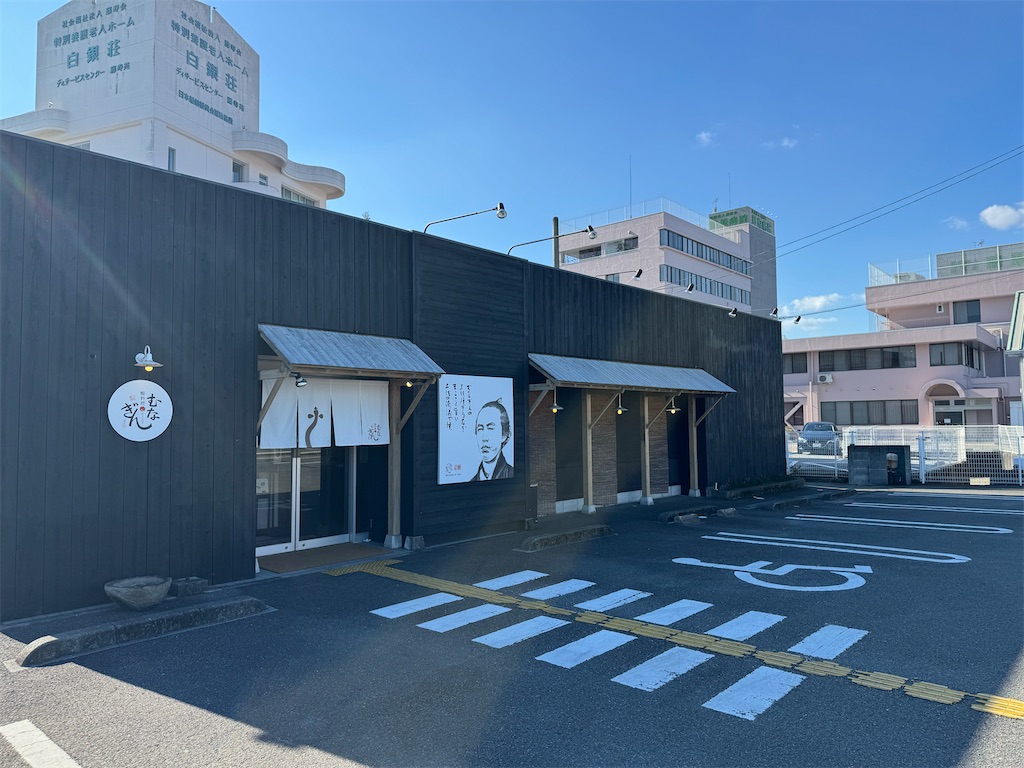 f:id:yakitori-junchan:20250115182000j:image f:id:yakitori-junchan:20250115182000j:image