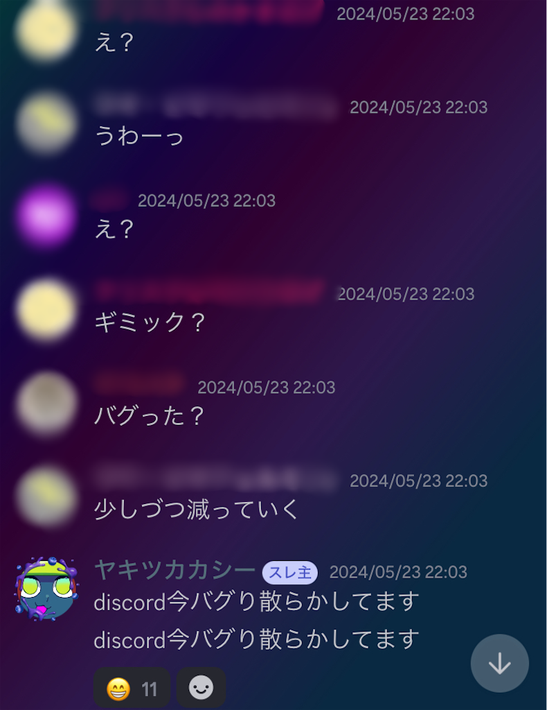 f:id:yakitsuka:20240708161331p:image