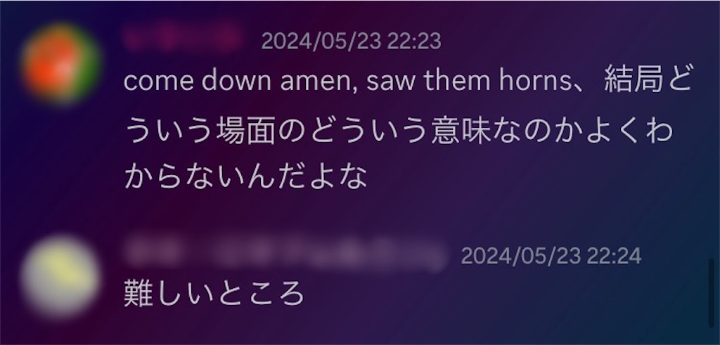 f:id:yakitsuka:20240708173108j:image