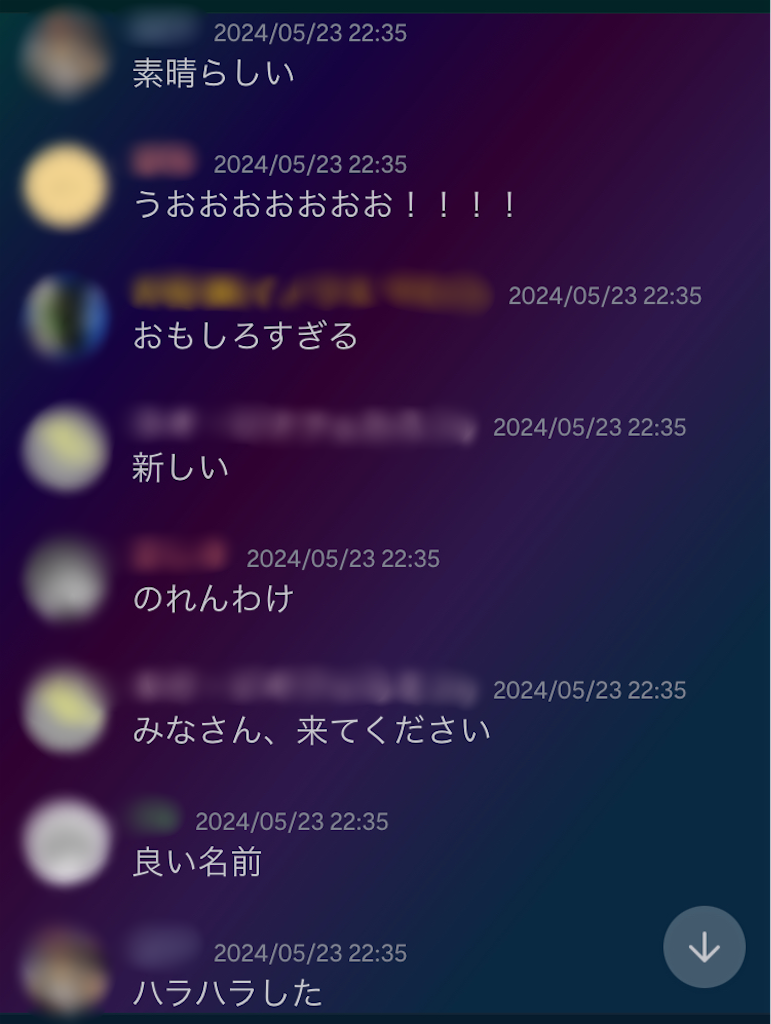 f:id:yakitsuka:20240708175624p:image